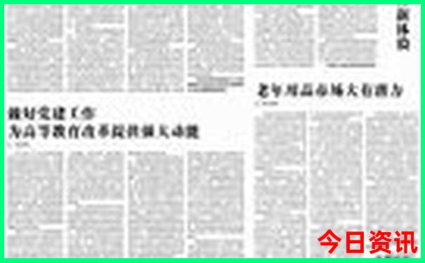 浙江金华旅游景点推荐