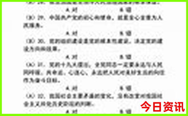 山西亲子游景点排行榜