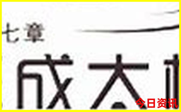 7月初适合去哪旅游